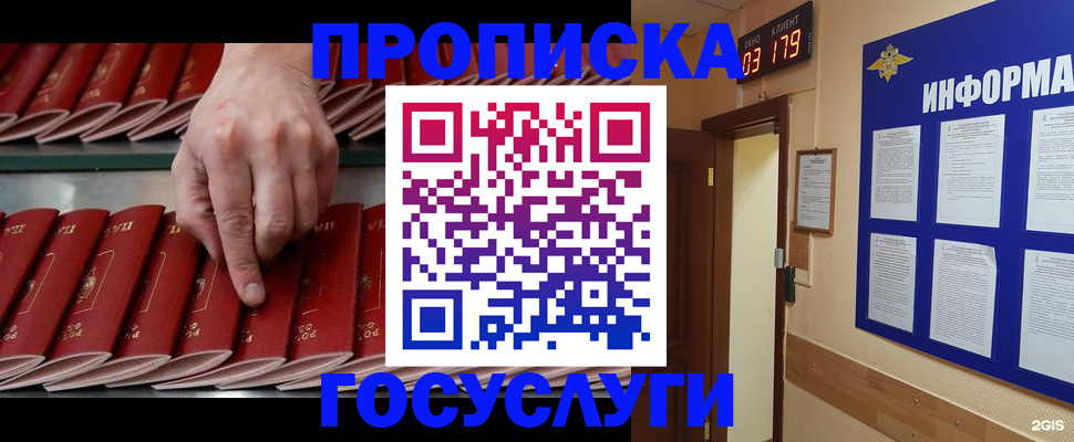 форма 3 в Яхроме